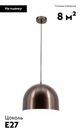 Светильник подвесной Moderli Alva (Алва) V11115-P