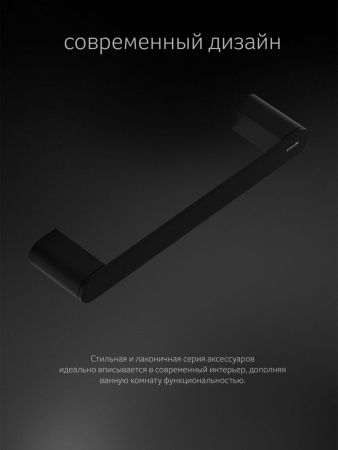Полотенцедержатель Artwelle SCHWARZ 7713