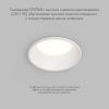 Светильник встраиваемый Denkirs Trim (Трим) DK2450-WH