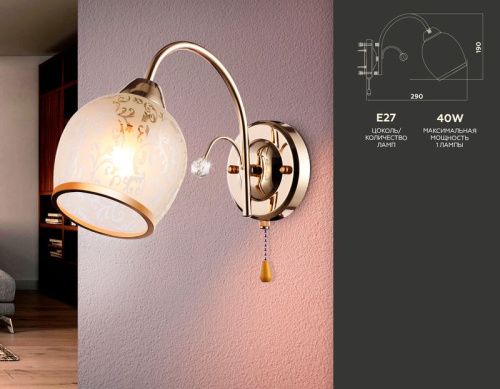Бра Ambrella Light Traditional (Традитионал) TR3195 - фото 2