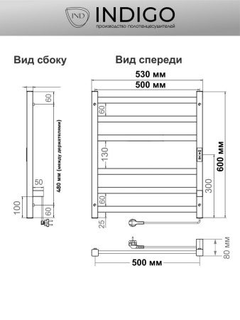 Полотенцесушитель электрический Indigo Oktava Slim 3 LСLOKS3E60-50BRRt 55х60 черный