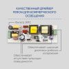 Трековый светодиодный светильник Feron AL105 29695