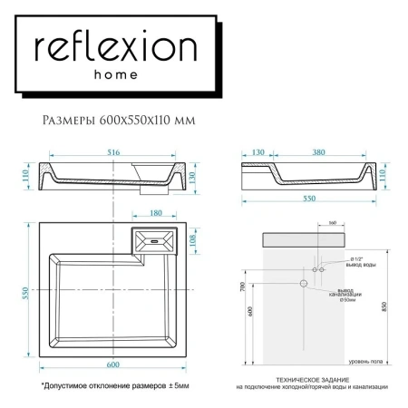Раковина из искусственного камня Reflexion Delta RX6055DE 60х60 над стиральной машиной цвет белый 1 отверстие под смеситель