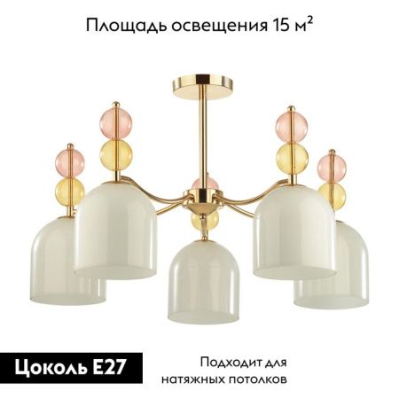 Люстра потолочная Lumion Gillian (Гиллиан) 4589/5C