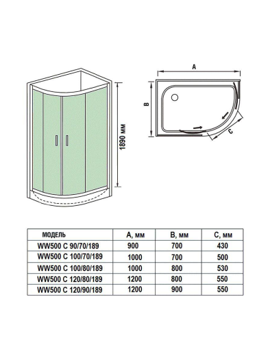 Душевой уголок WeltWasser WW500 С 120/90/189 L/R (10000004096) 120х90 стекло прозрачное 5 мм - фото 3