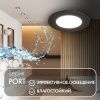 Светильник встраиваемый Denkirs Port (Порт) DK3101-BK
