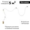 Настенно-потолочный светильник Arte Lamp Klimt (Климт) A2850PL-32PB