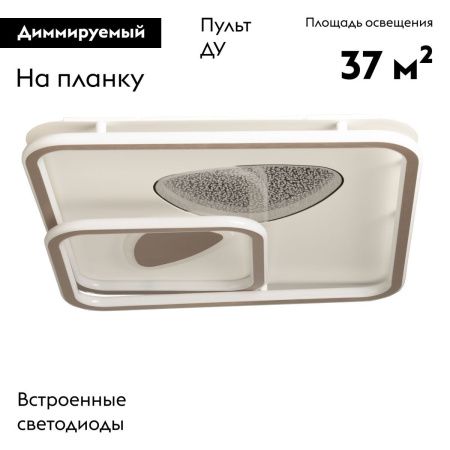 Люстра потолочная De Markt Норден 660016401