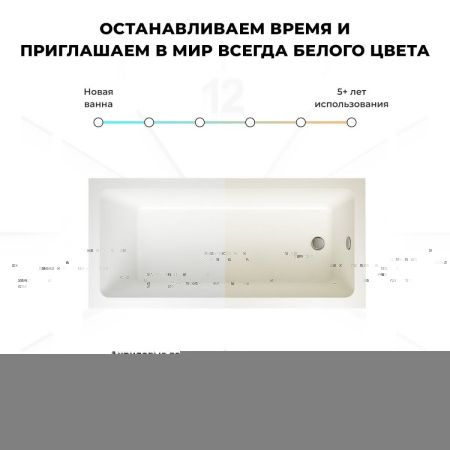 Ванна акриловая Wellsee FreeDom 231103000 180х85 встраиваемая прямоугольная без ножек
