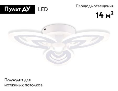 Люстра потолочная Ambrella Light Original (Оригинал) FA4545