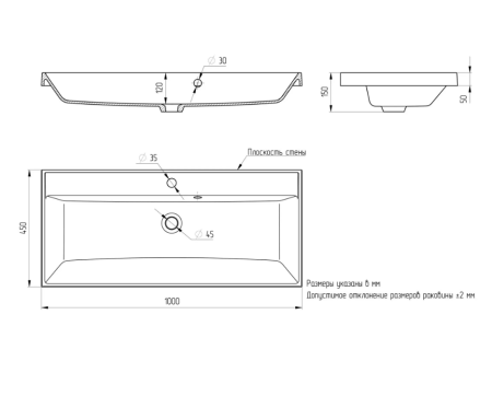Раковина из искусственного камня Uperwood Classic Quartz 293020635 100х50 полувстраиваемая цвет черный