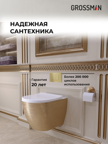 Инсталляция + кнопка смыва + унитаз Grossman Classic 97.4455GWS.04.32M - фото 5