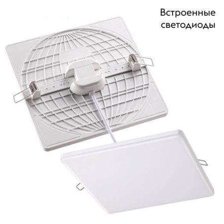 Светильник встраиваемый Novotech Moon (Моон) 358151