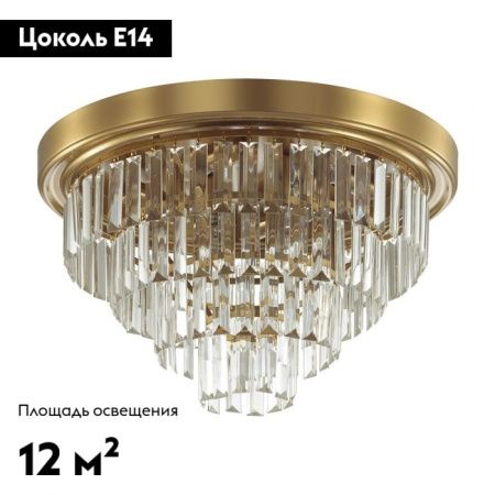 Люстра потолочная Lumion Classi (Цласси) 5257/6C