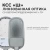 Уличный консольный светильник Apeyron 46171
