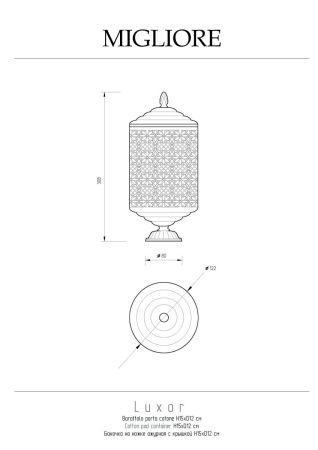 Баночка на ножке Migliore Luxor 26160
