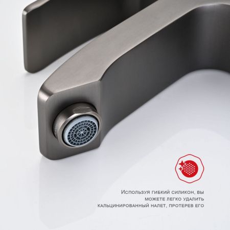 Смеситель Raglo R01 R01.10.09 на раковину графит