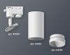 Трековый однофазный светильник Ambrella Light Track System (Трацк Сыстем) XT6322060