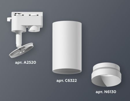 Трековый однофазный светильник Ambrella Light Track System (Трацк Сыстем) XT6322060