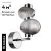 Бра Odeon Light L-vision (Л-висион) 5096/8WL