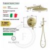 Душевая система Filarete FL1023MG встраиваемая в стену цвет золото