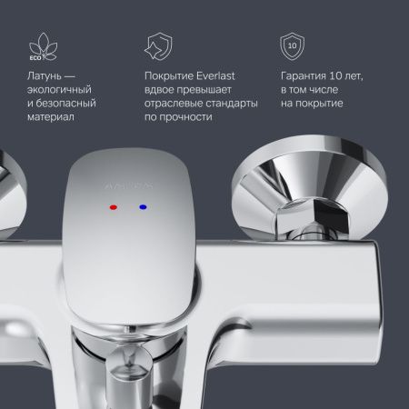 Смеситель для ванны и душа Am.Pm Spirit V2.1 F71A10000 настенный хром