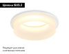Светильник встраиваемый Ambrella Light Acrylic Frost (Ацрылиц Фрост) TN1302