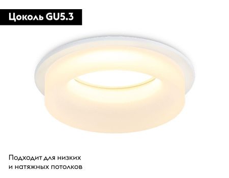 Светильник встраиваемый Ambrella Light Acrylic Frost (Ацрылиц Фрост) TN1302