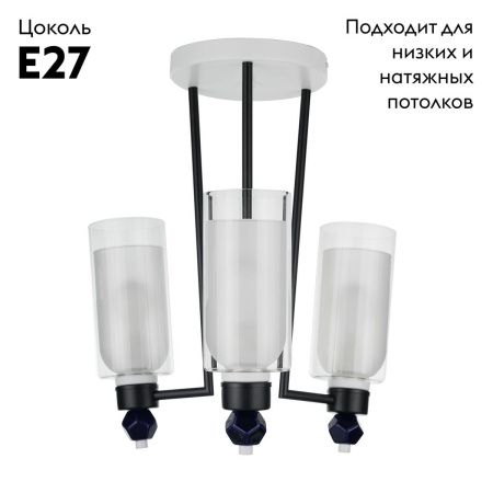 Люстра потолочная 33 Идеи CHN902.03.WH17.WBL-M16TR