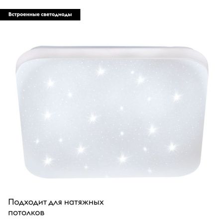 Настенно-потолочный светильник Eglo Frania-S (Франиа-С) 97883