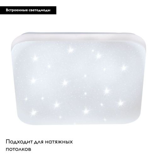 Настенно-потолочный светильник Eglo Frania-S (Франиа-С) 97883 - фото 2