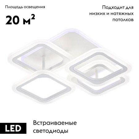 Люстра потолочная Escada Memnon (Мемнон) 10221/4LED BL