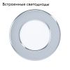 Светильник встраиваемый Eglo Fueva 5 (Фуева 5) 99208