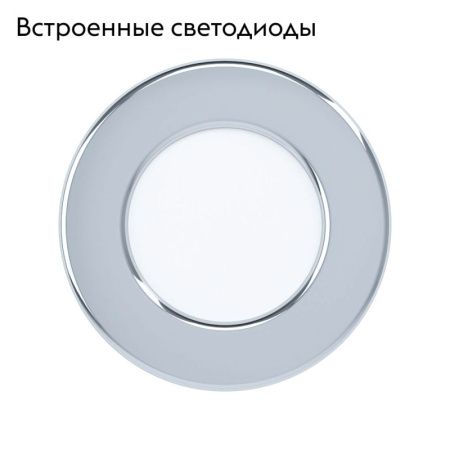 Светильник встраиваемый Eglo Fueva 5 (Фуева 5) 99208