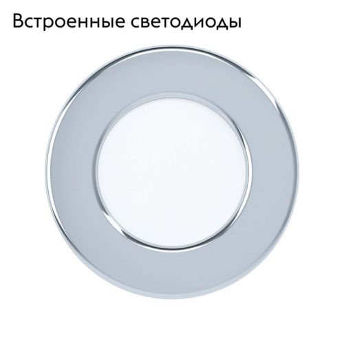 Светильник встраиваемый Eglo Fueva 5 (Фуева 5) 99208 - фото 2