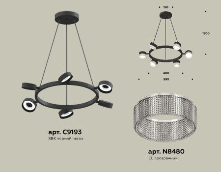 Люстра подвесная Ambrella Light Traditional (Традитионал) XB9193250