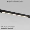 Трековый магнитный светильник Elektrostandard Slim Magnetic (Слим Магнетиц) 4690389206443