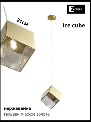 Светильник подвесной Zortes Ice Cube (Ице Цубе) ZRS.1005.01 - фото 4