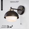 Бра Eurosvet Nocciola (Ноцциола) 70106/1 черный