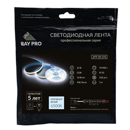 Светодиодная лента Apeyron 00-376