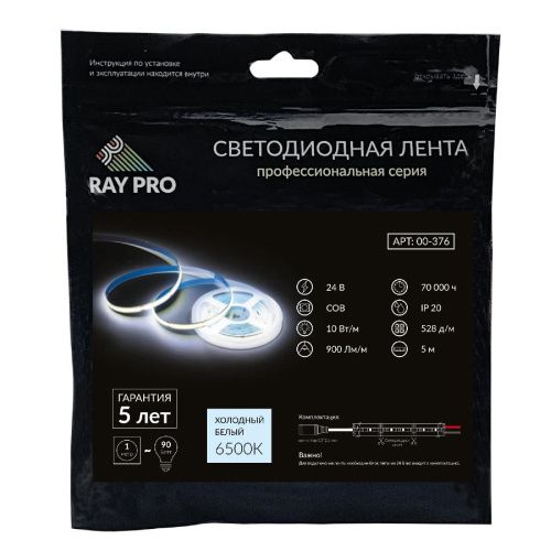 Светодиодная лента Apeyron 00-376 - фото 3