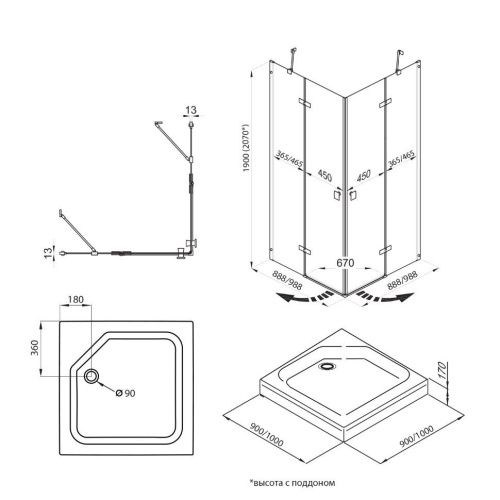 Душевой уголок Тритон Дельта Щ0000054215 90х90 стекло прозрачное профиль хром с поддоном - фото 2