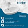 Раковина из сантехнического фарфора Santek Анимо 1WH110490 40х30 подвесная цвет белый 1 отверстие под смеситель