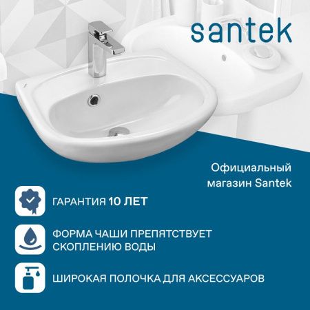 Раковина из сантехнического фарфора Santek Анимо 1WH110490 40х30 подвесная цвет белый 1 отверстие под смеситель