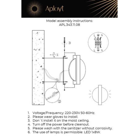 Светильник настенный Aployt Abeliya (Абелиыа) APL.343.11.08