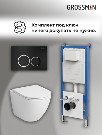 Инсталляция + кнопка смыва + унитаз Grossman Galaxy 97.4455SQ.01.210