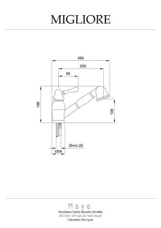 Смеситель для кухни Migliore 18193 на мойку бронза