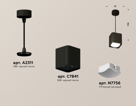 Светильник подвесной Ambrella Light TECHNO SPOT (ТЕЦХНО СПОТ) XP7841002