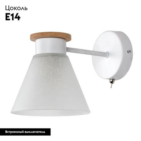 Бра Arte Lamp TYLER (ТЫЛЕР) A1031AP-1WH