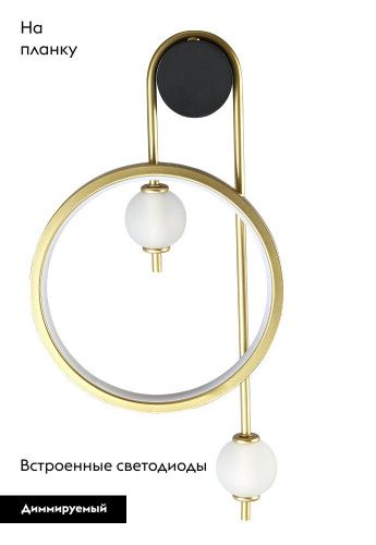 Бра Crystal Lux RODRIGO (РОДРИГО) RODRIGO AP20W LED BLACK/GOLD - фото 2